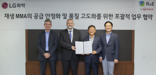 기욤 클릭송 베올리아코리아 고운영책임자(COO·왼쪽부터), 마르셀 가보렐 베올리아코리아 대표(CEO), 노국래 LG화학 석유화학사업본부장, 심규석 LG화학 ABS사업부장이 30일 서울 여의도 LG트윈타워에서 업무협약(MOU)을 체결한 뒤 기념 촬영을 하고 있다. <LG화학 제공>